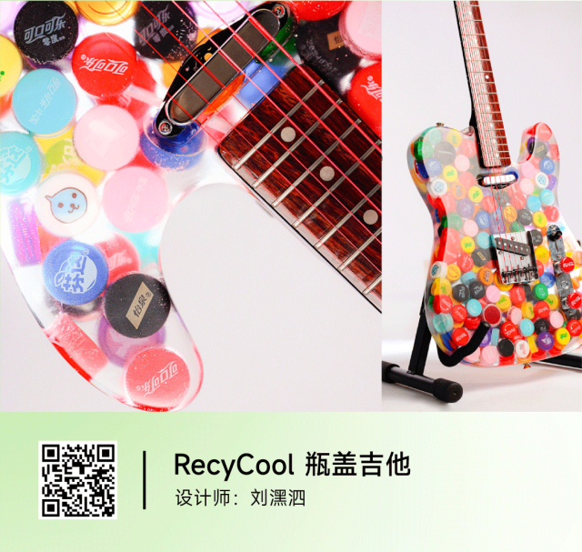 “中国可持续设计”展走进联合国总部