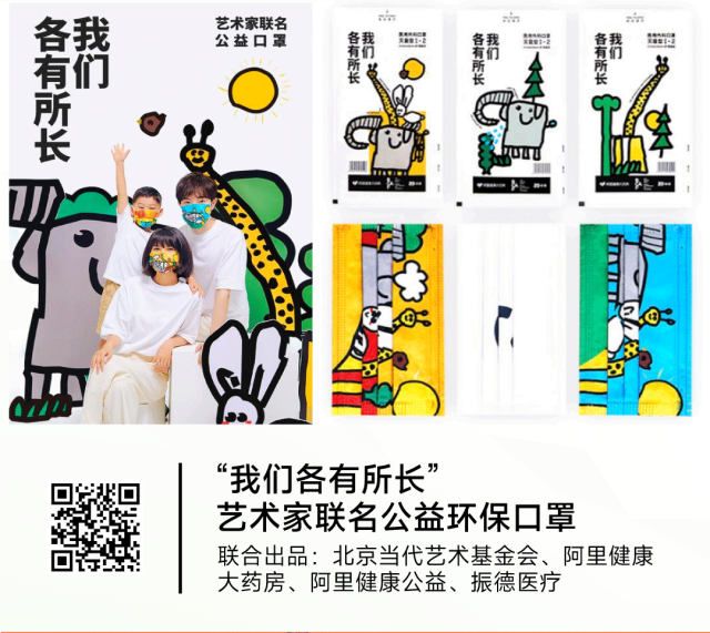 “中国可持续设计”展走进联合国总部