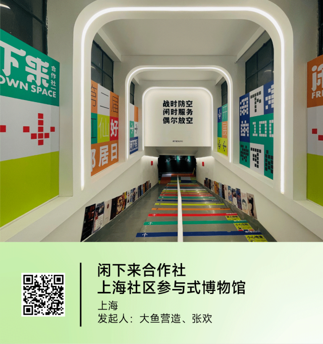 “中国可持续设计”展走进联合国总部