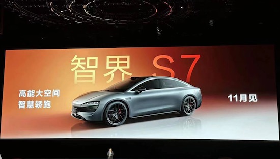 华为秋季新品发布会：智界S7将11月亮相\问界M9将12月上市_fororder_image009