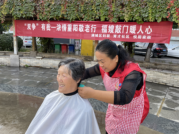 保定市满城区：浓情重阳敬老行 福嫂敲门暖人心_fororder_满城区妇联携手福嫂为社区老人义务剪发 摄影 贾俊杰