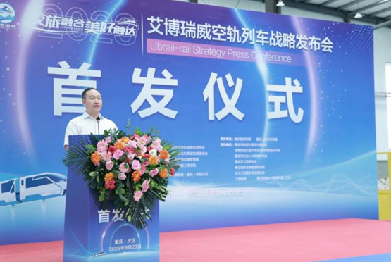 重庆大足高新区：跑出项目建设“加速度”_fororder_微信图片_20230925140629