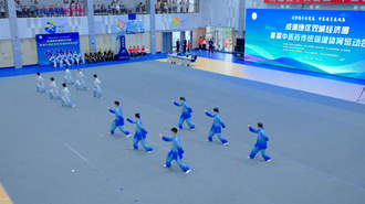 成渝地區雙城經濟圈首屆中醫藥傳統保健體育運動會在渝舉行