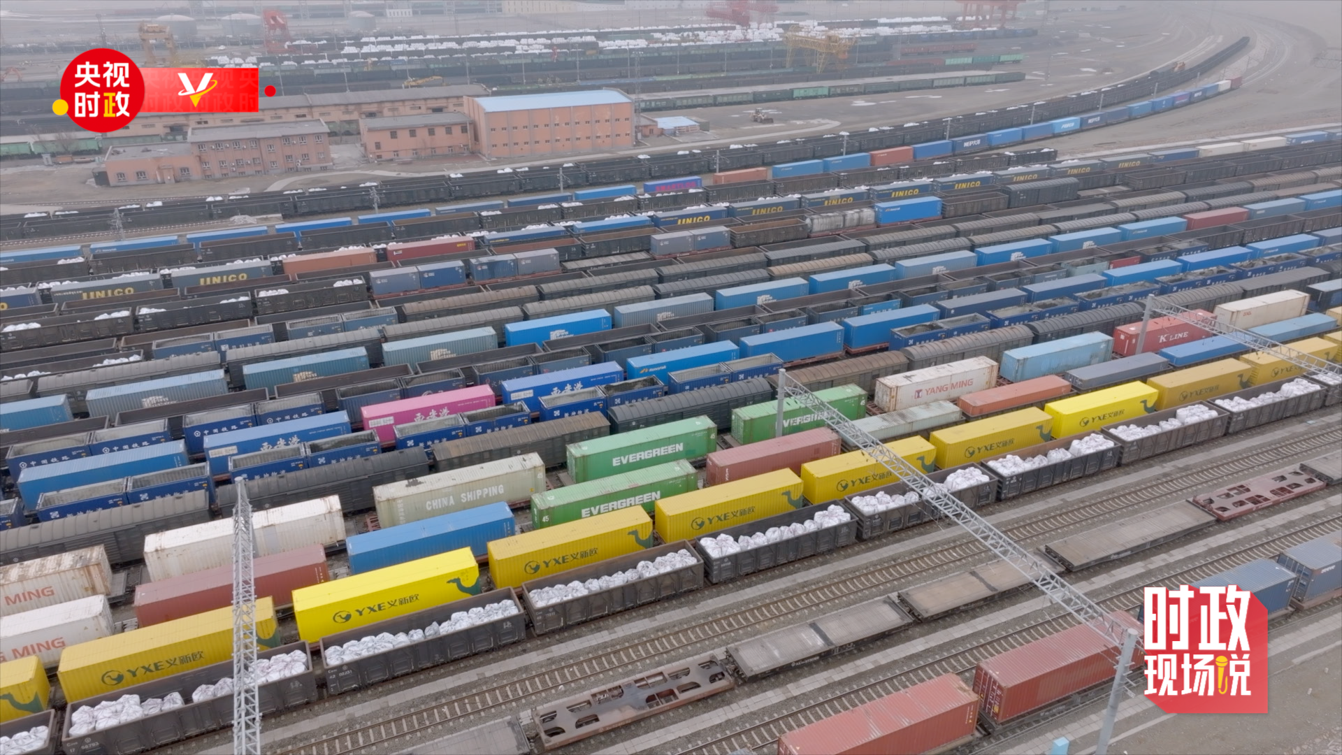 時政現場説丨“一帶一路”上的“鋼鐵駝隊”