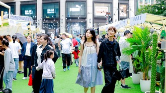 上海興業太古匯持續更新消費場景 為城市生活注入新活力