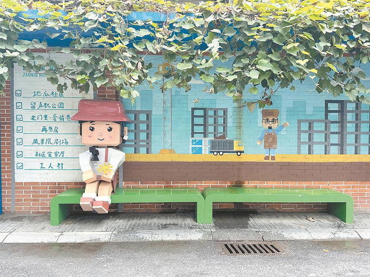 （轉載）城北老街：聞古韻 聽新聲_fororder_未標題-2