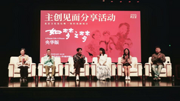 央华版《如梦之梦》将于9月30日在福州首演