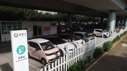 海南鼓励市县申报国家公共领域车辆全面电动化先行区试点_fororder_20230925007