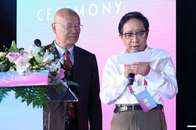 第二届立达设计奖颁奖盛典：全球设计青年先锋力量汇聚上海，共话设计初心