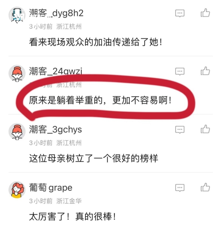 身体躺下，精神“站起来”！残疾举重运动员轻松举起3个“自己”