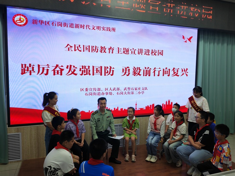 石家庄市新华区开展“全民国防教育月”系列宣传活动_fororder_微信图片_20230926105514