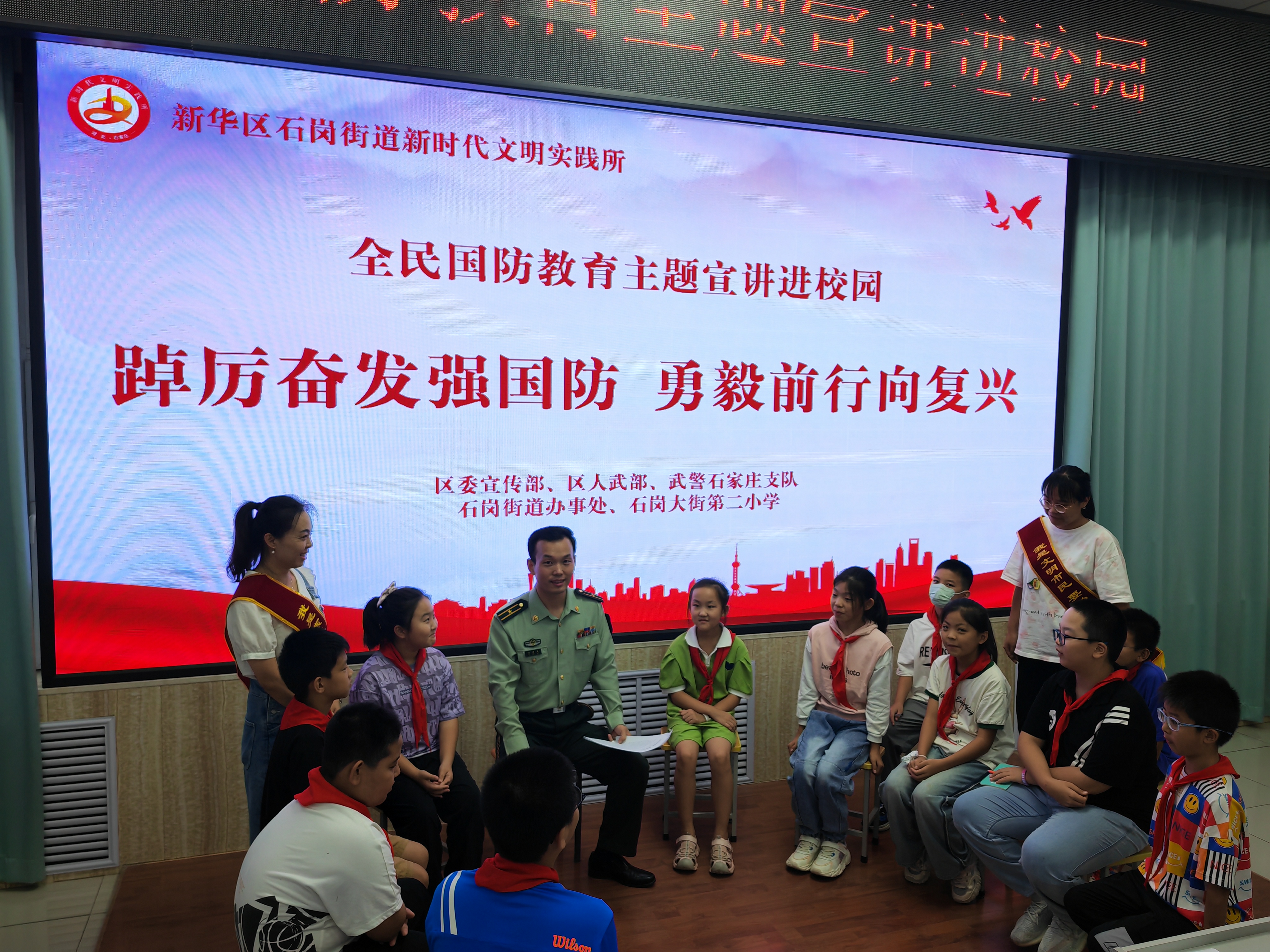 石家庄市新华区开展“全民国防教育月”系列宣传活动_fororder_微信图片_20230926105514