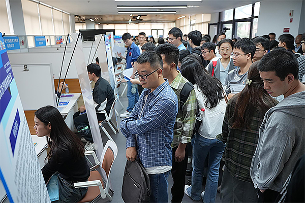 2023“千名硕博进德阳”校园招聘活动走进四川大学_fororder_未标题-1