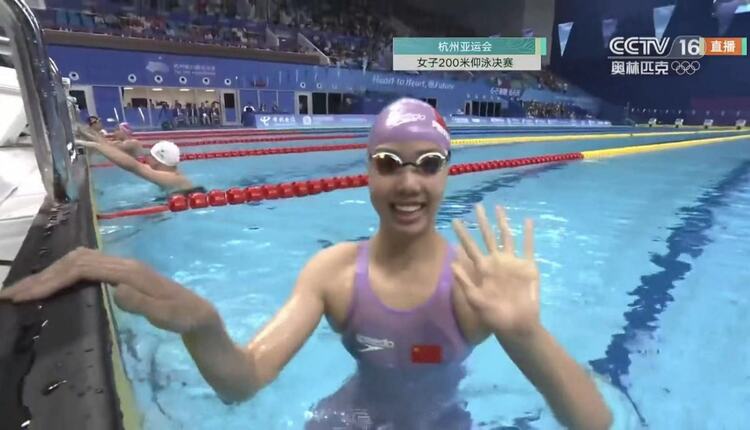 包揽金银！彭旭玮、柳雅欣分获杭州亚运会女子200米仰泳冠亚军