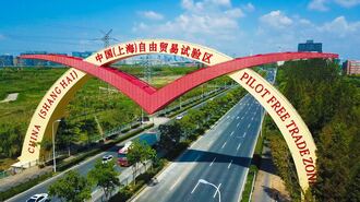 中國出口信用保險公司上海分公司：累計支持出口及海外投資1650億美元