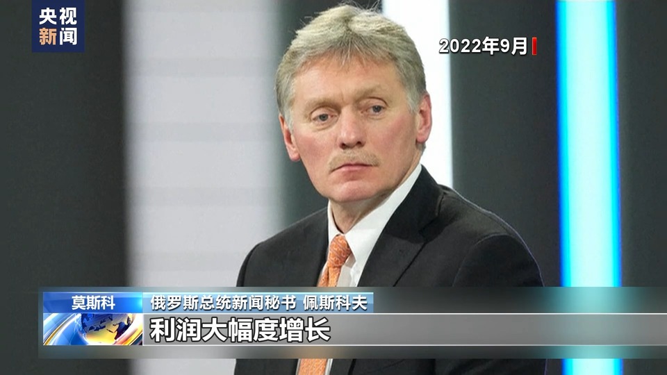 “北溪”管道爆炸一周年 美调查记者赫什：美破坏“北溪”意在降低俄对德影响力