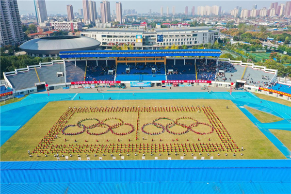 襄阳市樊城区中小学生体育节开幕_fororder_图片1