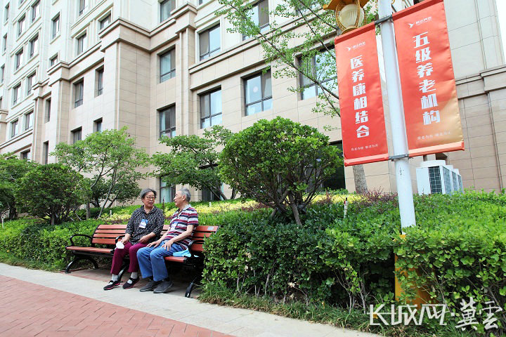 養老到河北 | 醫養結合 樂享“離京不離家”的幸福