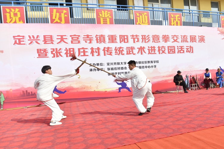 河北定兴：传统体育“武”出健康生活_fororder_002
