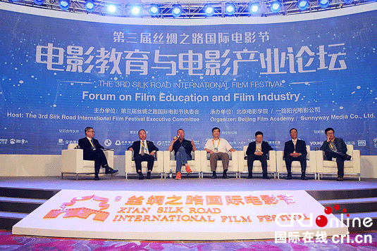 丝路起点聊电影 为陕西电影教育与电影产业发展把脉