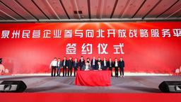 泉商向北平臺入駐哈爾濱經開區