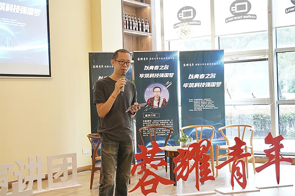 “蓉耀青年”成都大学生新思想宣讲团走进电子科技大学_fororder_未标题-1