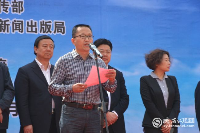【三秦大地 咸阳】咸阳市扶贫小戏巡演启动 【三秦大地 咸阳】咸阳市扶贫小戏巡演启动