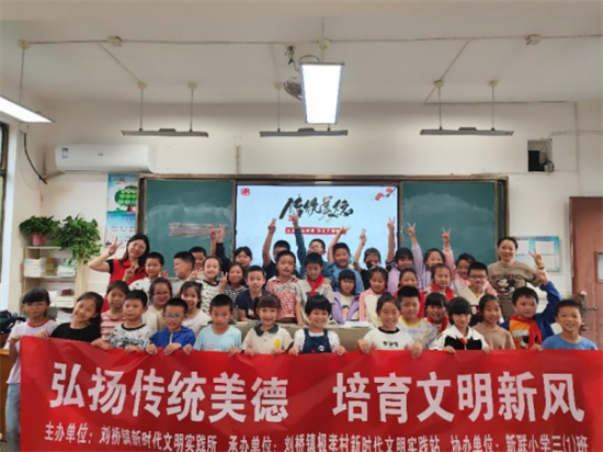 南通市通州區劉橋鎮：移風易俗出實招 讓文明新風吹進萬千百姓家_fororder_圖片 2