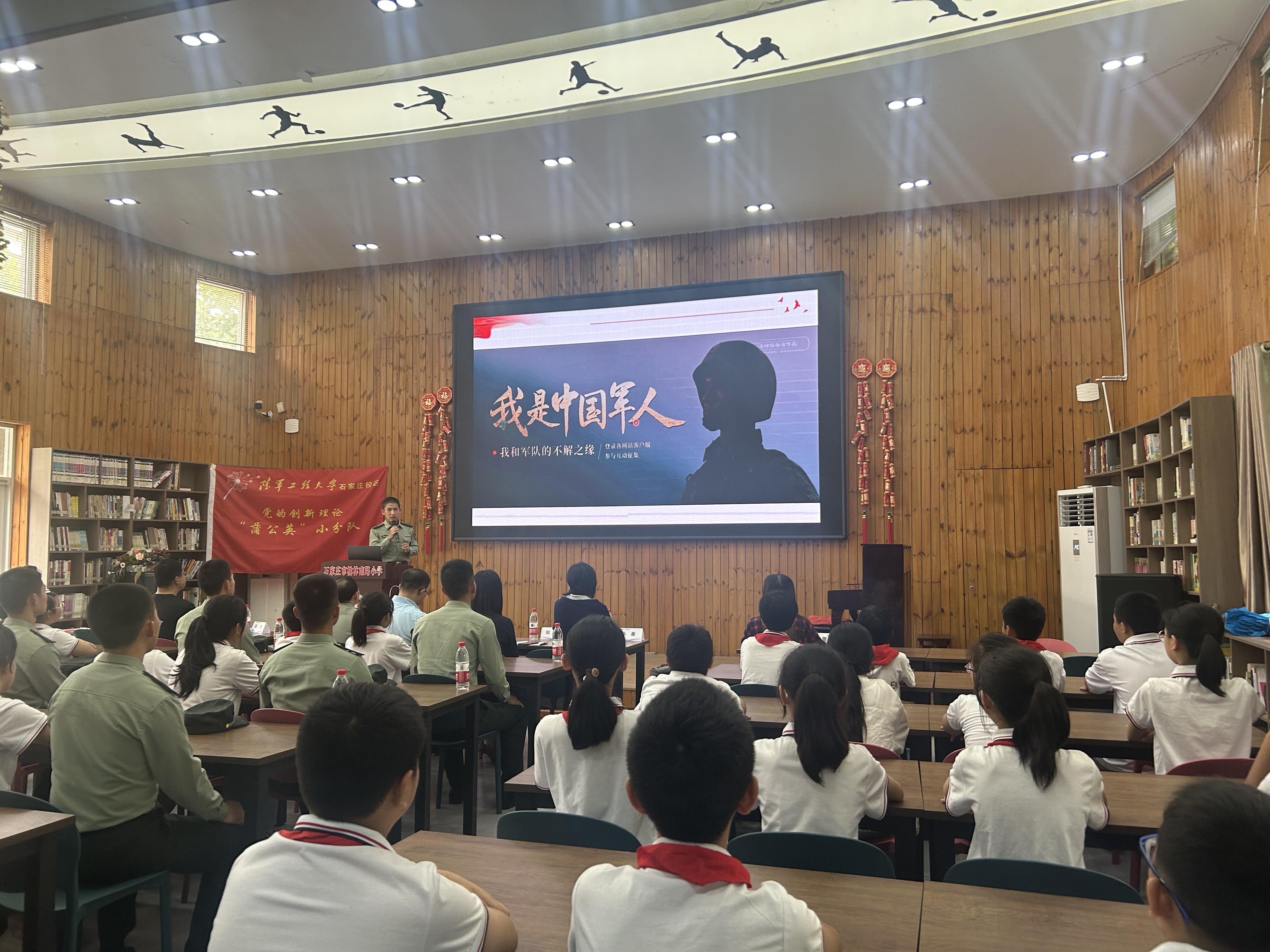 石家庄市新华区开展“全民国防教育月”系列宣传活动_fororder_微信图片_20230926105002