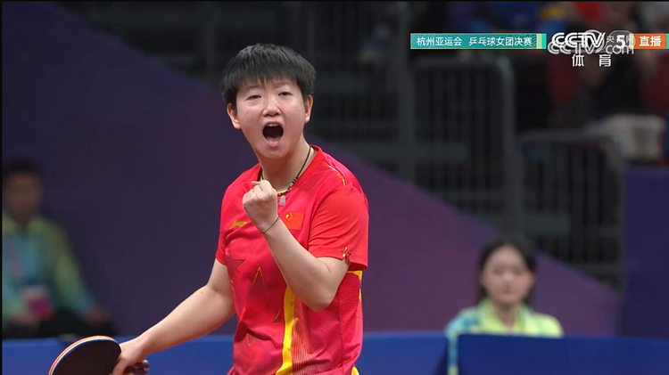 中国队战胜日本队夺得杭州亚运会女乒团体金牌
