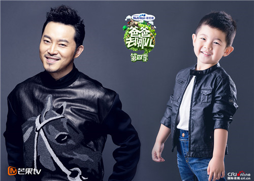 “晒娃狂魔”沙溢加盟《爸爸4》 搞笑父子引期待