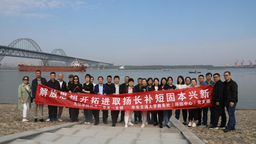 长江岸线党旗红 昌九两所高校联合开展主题党日活动