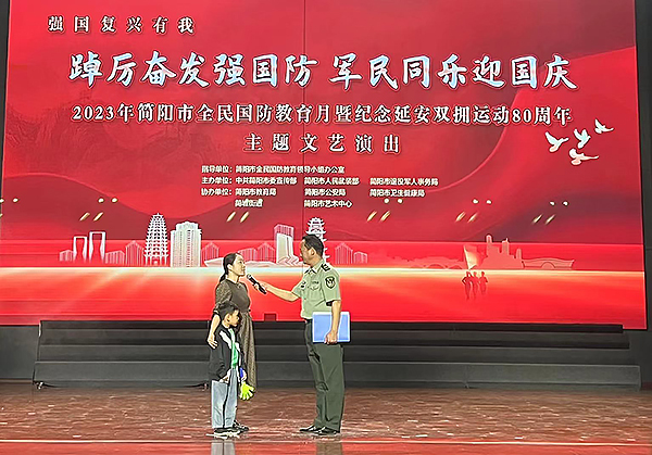 简阳：踔厉奋发强国防 军民同乐迎国庆_fororder_主题文艺演出活动现场-供图-简阳宣传部（4）