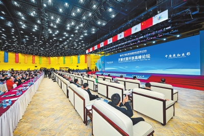 第十四屆中國河南國際投資貿易洽談會開幕