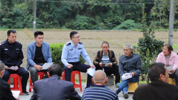 重慶秀山：“院壩會”架起警民“連心橋”