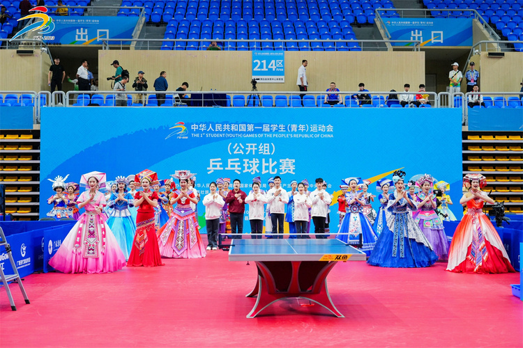 第一屆全國學生(青年)運動會(公開組)乒乓球比賽開賽 廣西博白奏響青春戰歌_fororder_2