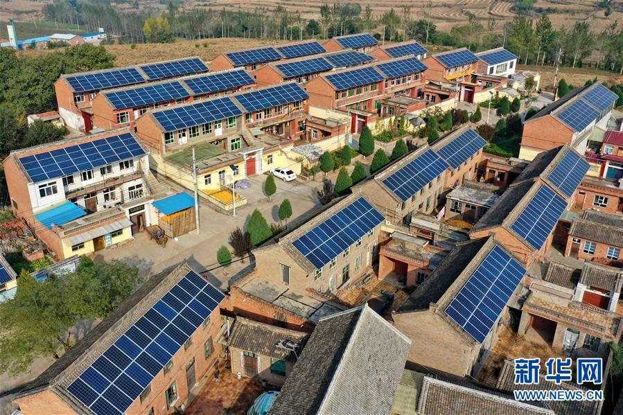 山西：乡村屋顶光伏助力村民脱贫增收