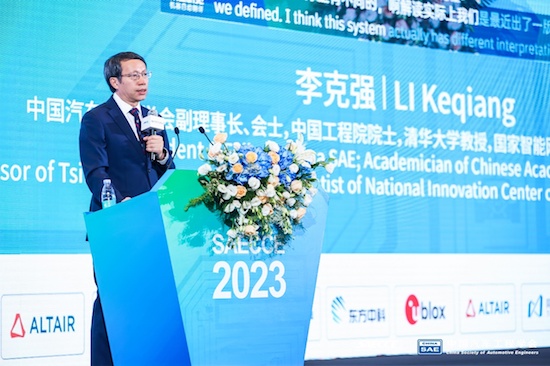 中国工程院院士李克强：车路云一体化是智能网联汽车“中国方案”产业化落地关键_fororder_image001