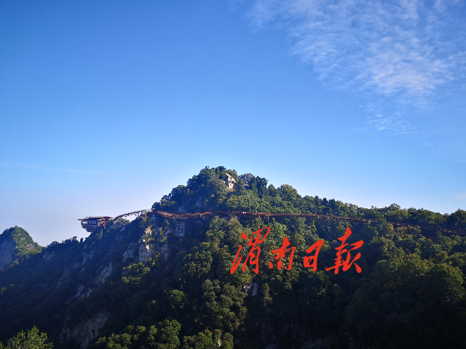 2019年金秋百万游客游渭南暨少华山第十一届红叶节开幕