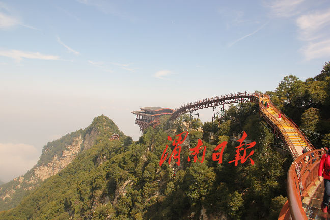 2019年金秋百万游客游渭南暨少华山第十一届红叶节开幕