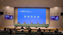 2023東方美谷國際化粧品大會在上海奉賢舉行 美麗健康産業走向國際舞臺