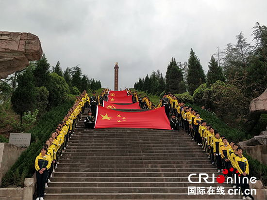 貴州遵義：習水縣第四屆紅軍節開幕式暨清明祭紅活動舉行