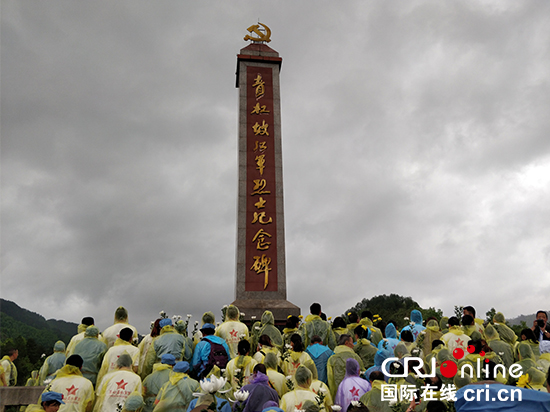 贵州遵义：习水县第四届红军节开幕式暨清明祭红活动举行