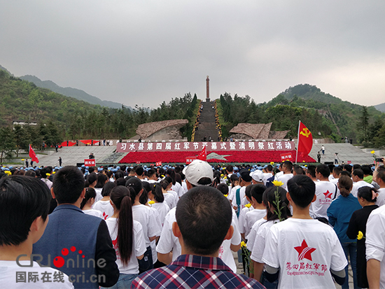 贵州遵义：习水县第四届红军节开幕式暨清明祭红活动举行