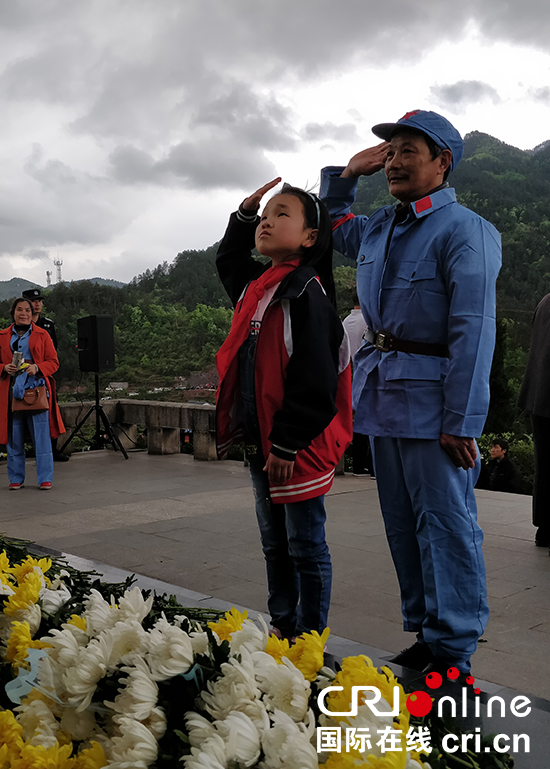 贵州遵义：习水县第四届红军节开幕式暨清明祭红活动举行