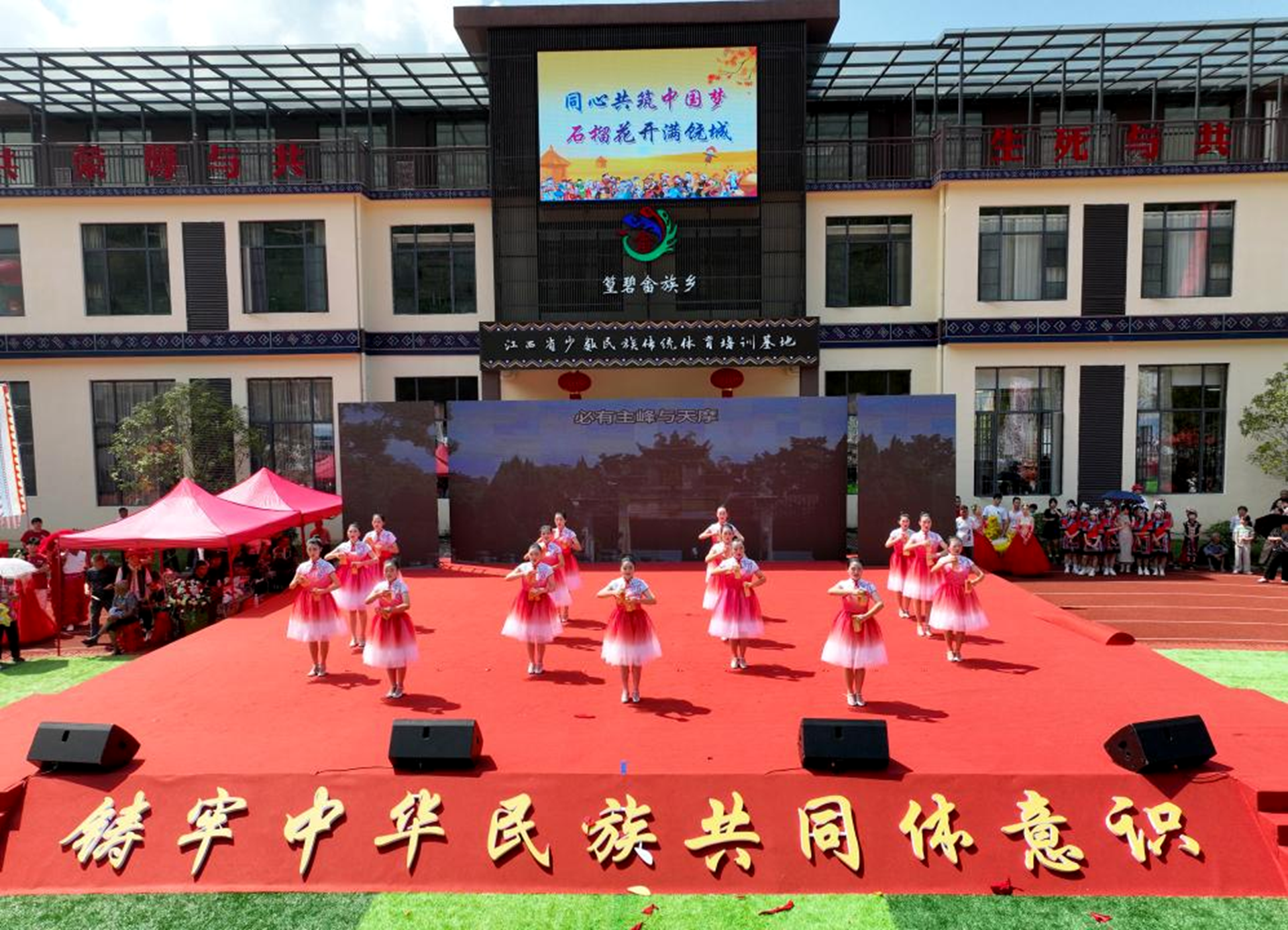 上饶市首届民族趣味运动会在铅山县举行_fororder_162