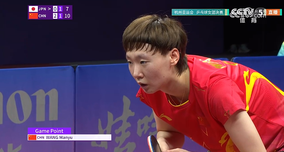中国队战胜日本队夺得杭州亚运会女乒团体金牌