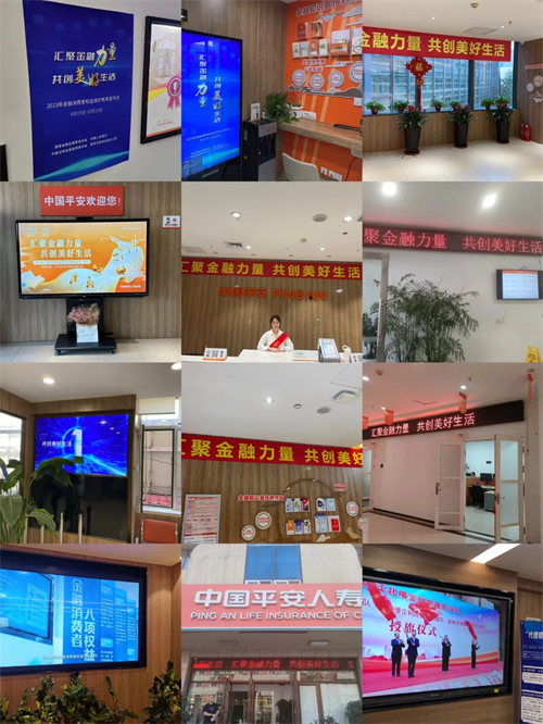 平安人寿辽宁分公司：聚焦网点主阵地，金融宣传有担当_fororder_平安产险2-1