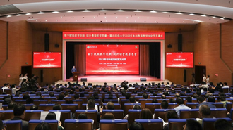重庆邮电大学2023年本科教育教学文化节开幕