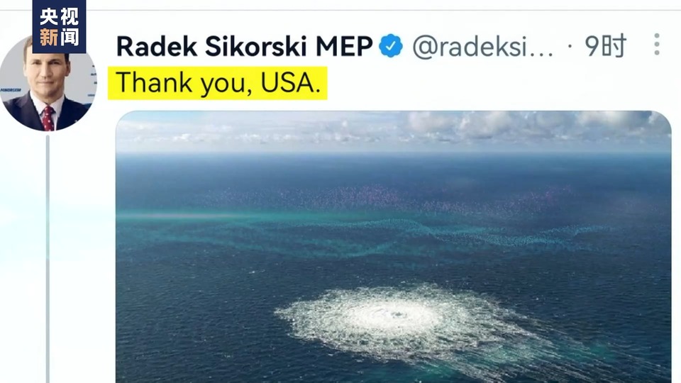 “北溪”管道爆炸一周年 美调查记者赫什：美破坏“北溪”意在降低俄对德影响力